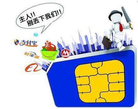 中國(guó)電信手機(jī)卡異地注銷指南 詳解基礎(chǔ)電信業(yè)務(wù)辦理