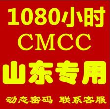 高效便捷，盡在酒店管理包月卡服務