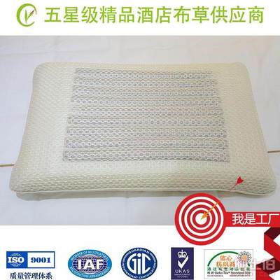 潤朝記憶枕硅膠中藥健康枕 為酒店管理服務(wù)注入健康新體驗(yàn)