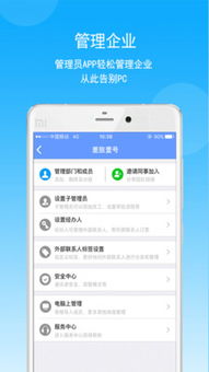 差旅壹號(hào) 賦能酒店管理，打造智慧差旅新生態(tài)